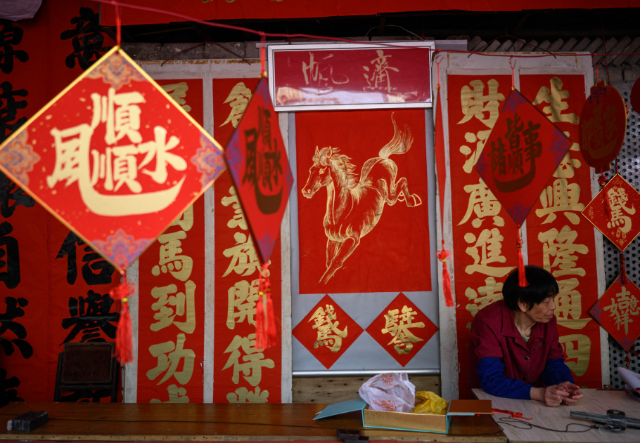 Sárkánytánc, piro...